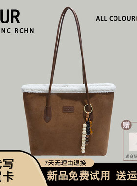UR原创新款女包复古麂皮绒面拼接羊羔毛绒包腋下托特包单肩水桶包