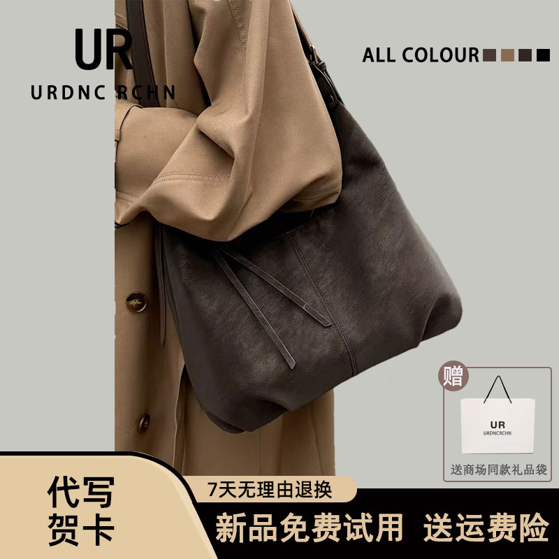 褶皱纹理感单肩托特包