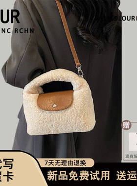 UR原创新款女包皮拼接羊羔毛包2025新款腋下毛绒包单肩斜挎小包潮