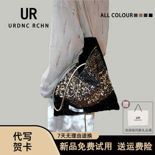 URDNCRCHN原创新款黑金亮片单肩帆布包女2026休闲通勤腋下托特包