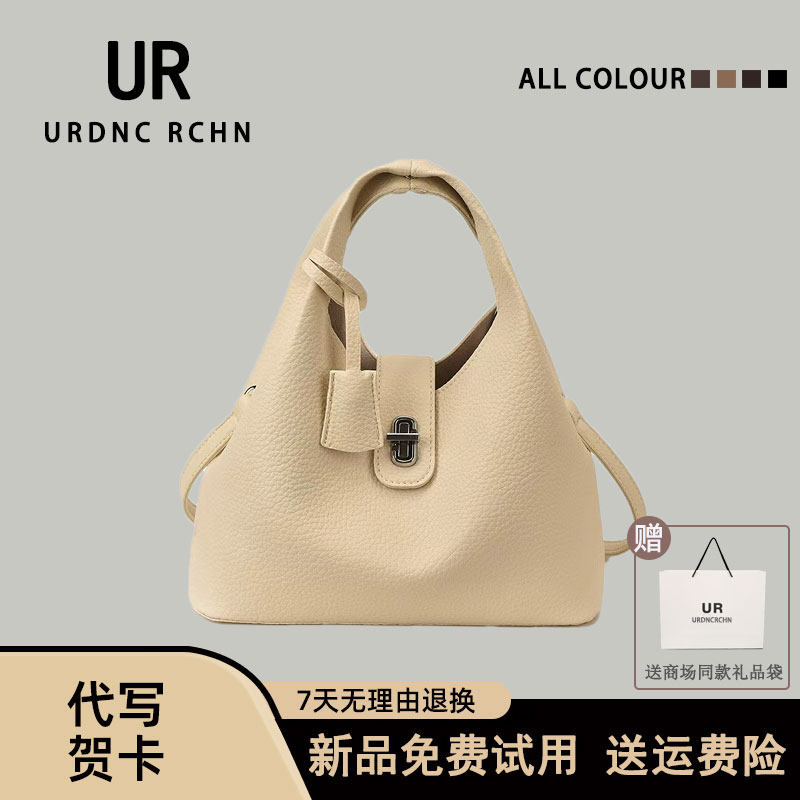 UR原创新款韩版菜篮子斜挎小包女气质通勤单肩腋下水桶包子母包潮,箱包皮具/热销女包/男包,通用款女包,淘宝优惠券,粉丝福利购,淘宝优惠卷