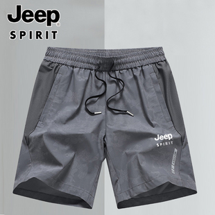 跑步冰絲褲 夏季 JEEP運(yùn)動(dòng)短褲 薄款 寬松速干透氣五分褲 男士 子休閑褲