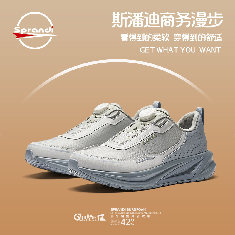 SPRANDI斯潘迪新款男子运动鞋