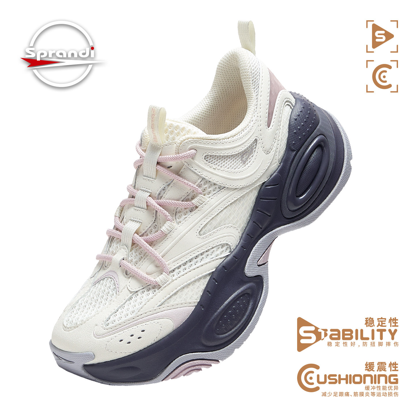 Sprandi斯潘迪泡泡糖5.0老爹鞋26春夏新款厚底增高休闲运动鞋女鞋