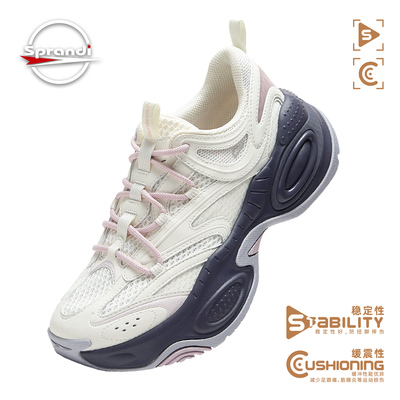 Sprandi斯潘迪泡泡糖5.0老爹鞋26春夏新款厚底增高休闲运动鞋女鞋