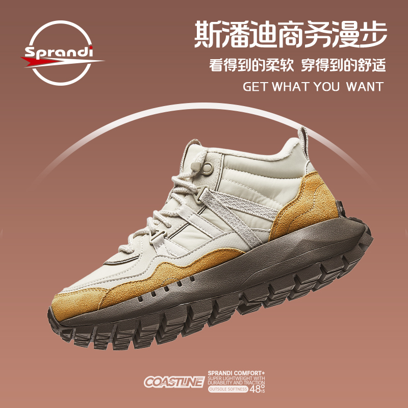 斯潘迪正品线下同款保暖鞋