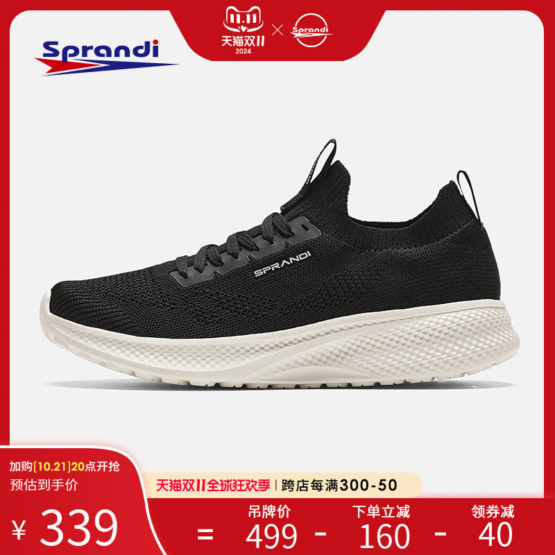 sprandi斯潘迪夏季新品女子舒适休闲鞋运动鞋透气柔软舒适大底跑