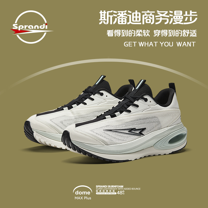 SPRANDI斯潘迪男子商务漫步鞋