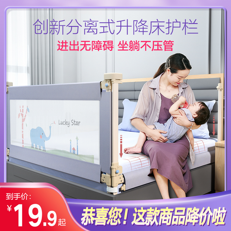 床围栏婴儿童床上围栏安全护栏宝宝防掉防摔挡板1.8米通用 床护栏