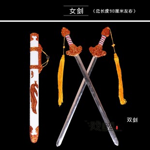戏曲戏剧演出道具霸王别姬刀马旦武生用品女单剑女双剑木制宝剑