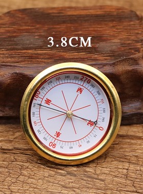 底部外直径3.8厘米3.2厘米高精度专业鑫雕罗盘罗经大天池指南针