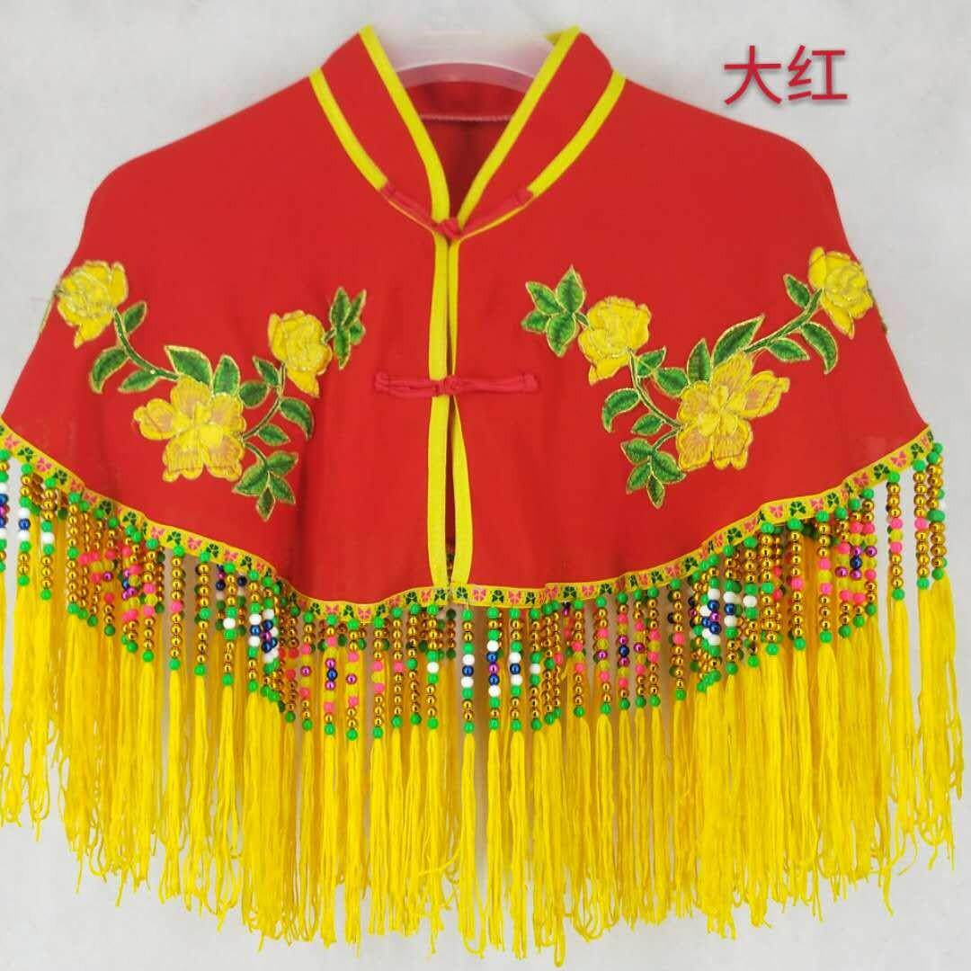 包邮大秧歌服女披肩戏剧扭秧歌戏曲用品戏剧配饰舞蹈服装云肩道具