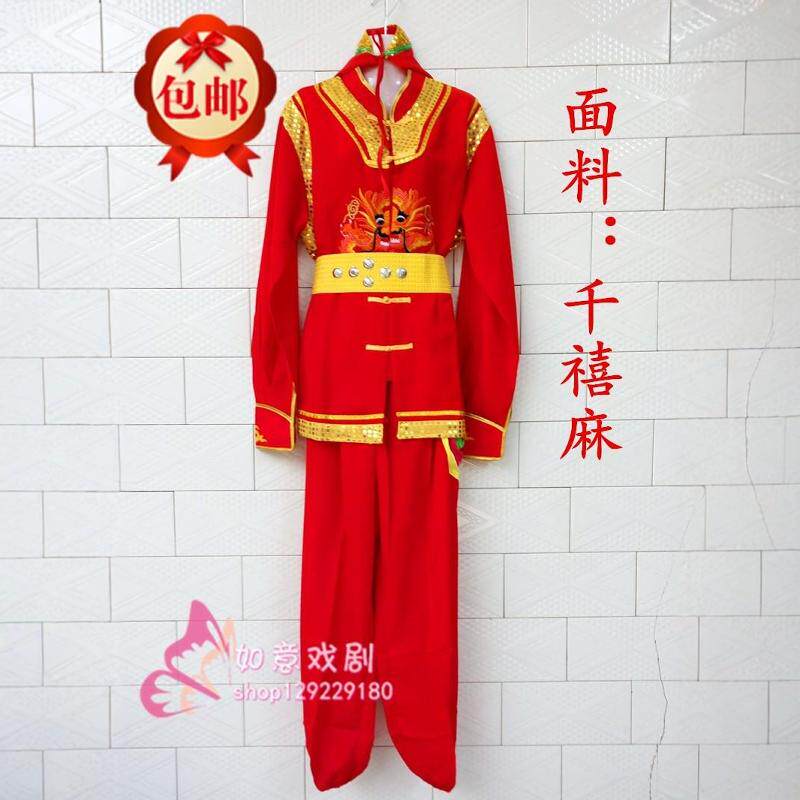 威风锣鼓服男女演出服打鼓服秧歌舞龙舞狮陕北腰鼓迎亲轿夫引狮
