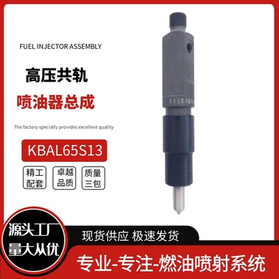KBAL65S13全新品质质量三包稳定