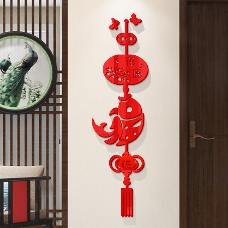 富贵鱼3d立体亚克力墙贴画中国风过新年房间客厅玄关电视背景布置