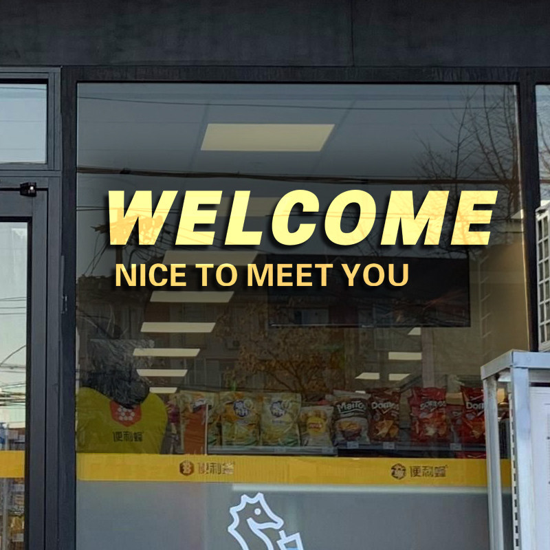 WELCOME欢迎光临防撞玻璃橱窗贴