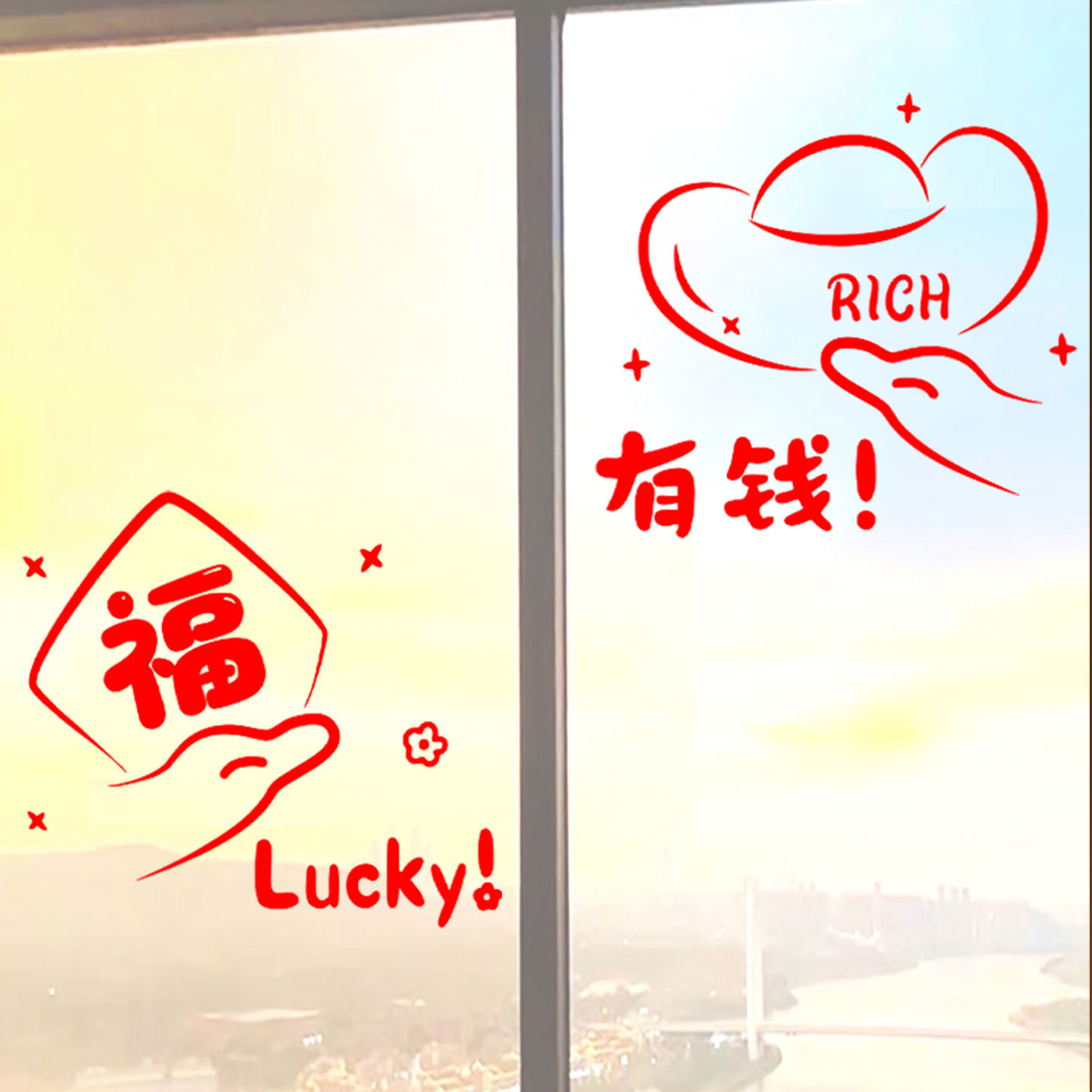 马新年新款阳台玻璃门橱窗花公司办公室布置春节装饰福字静电贴纸,家居饰品,软装墙贴,淘宝优惠券,粉丝福利购,淘宝优惠卷