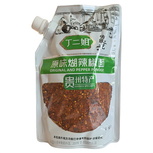 贵州凉拌蘸水糊辣椒