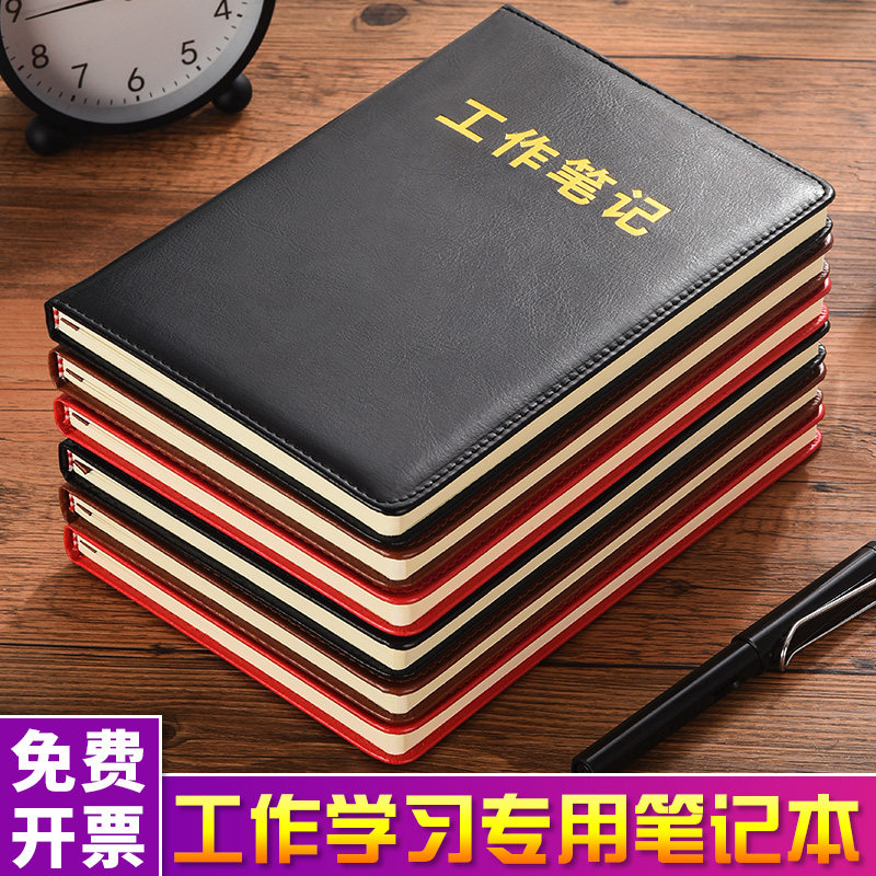 定制笔记本子文具加厚A5软皮面商务简约带插笔会议记录本办公用品高档工作记事本可定做LOGO大学生学习日记本