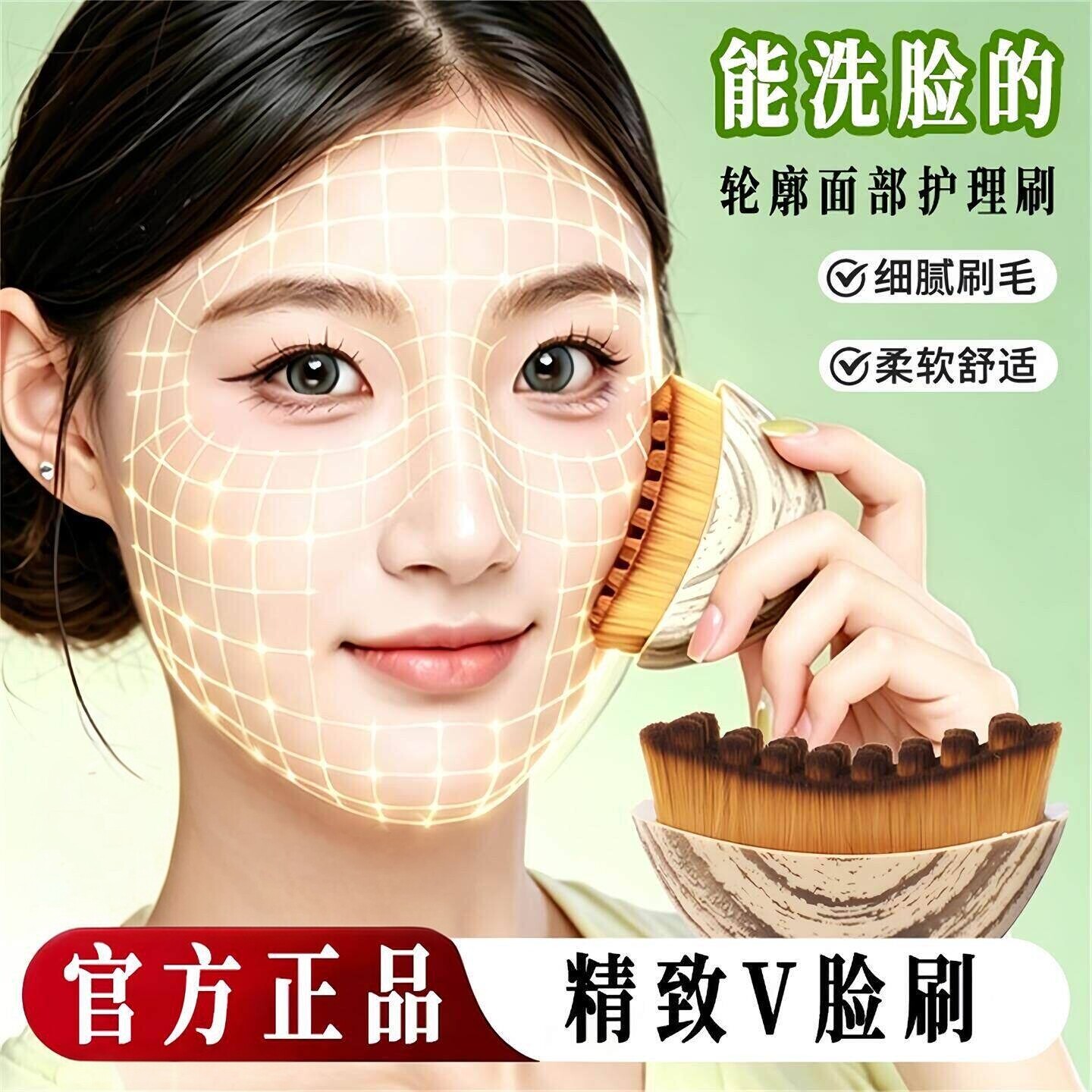 多功能淋巴轮廓面部按摩刷紧致v脸洗脸刷毛孔深层洁面官方正品女