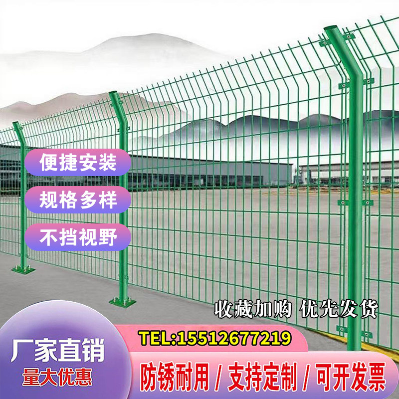 果园双边护栏围墙防护铁丝网图片