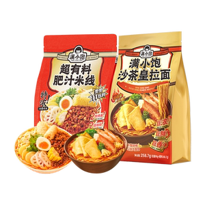 下拉进详情页抢补贴满小饱肥汁米线麻辣红油米线酸辣粉螺蛳粉