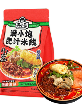 满小饱松茸鸡汤米线267.5g