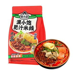 【年度新品】满小饱松茸鸡汤米线香菇鸡汤高汤米线肥汁米线米粉