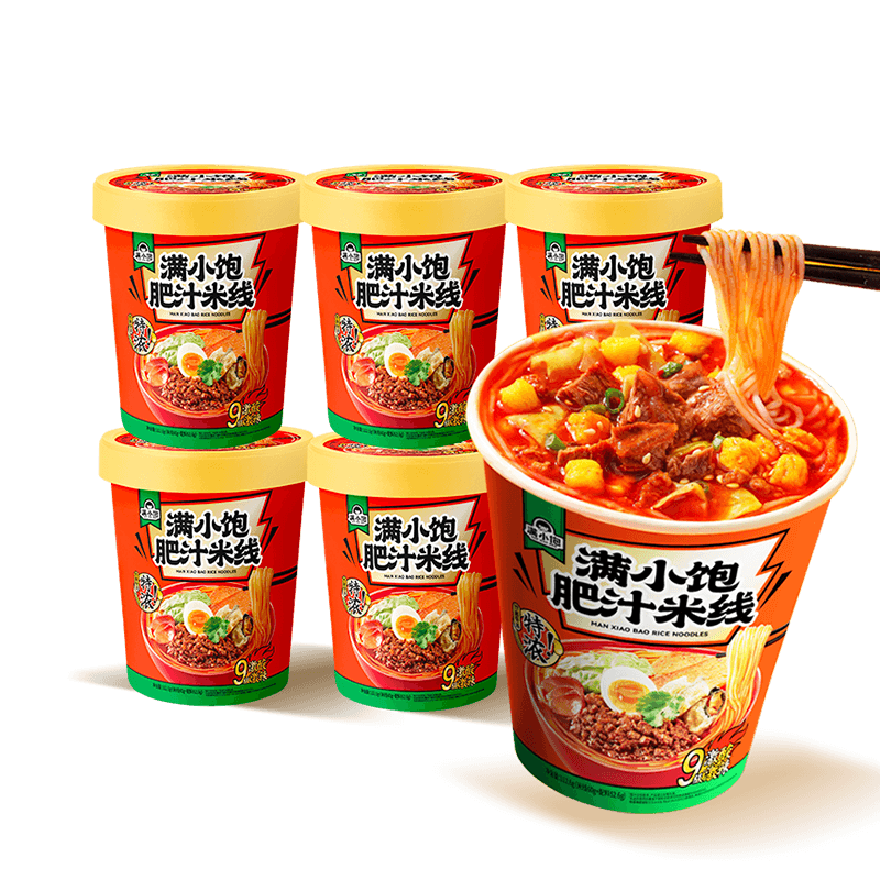 满小饱云南风味小锅米线