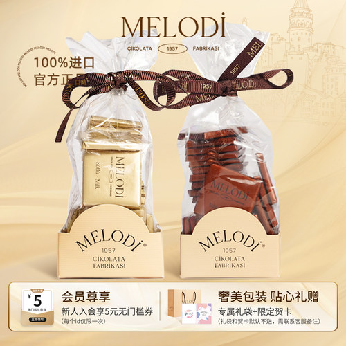 60%黑巧克力片进口纯可可脂
