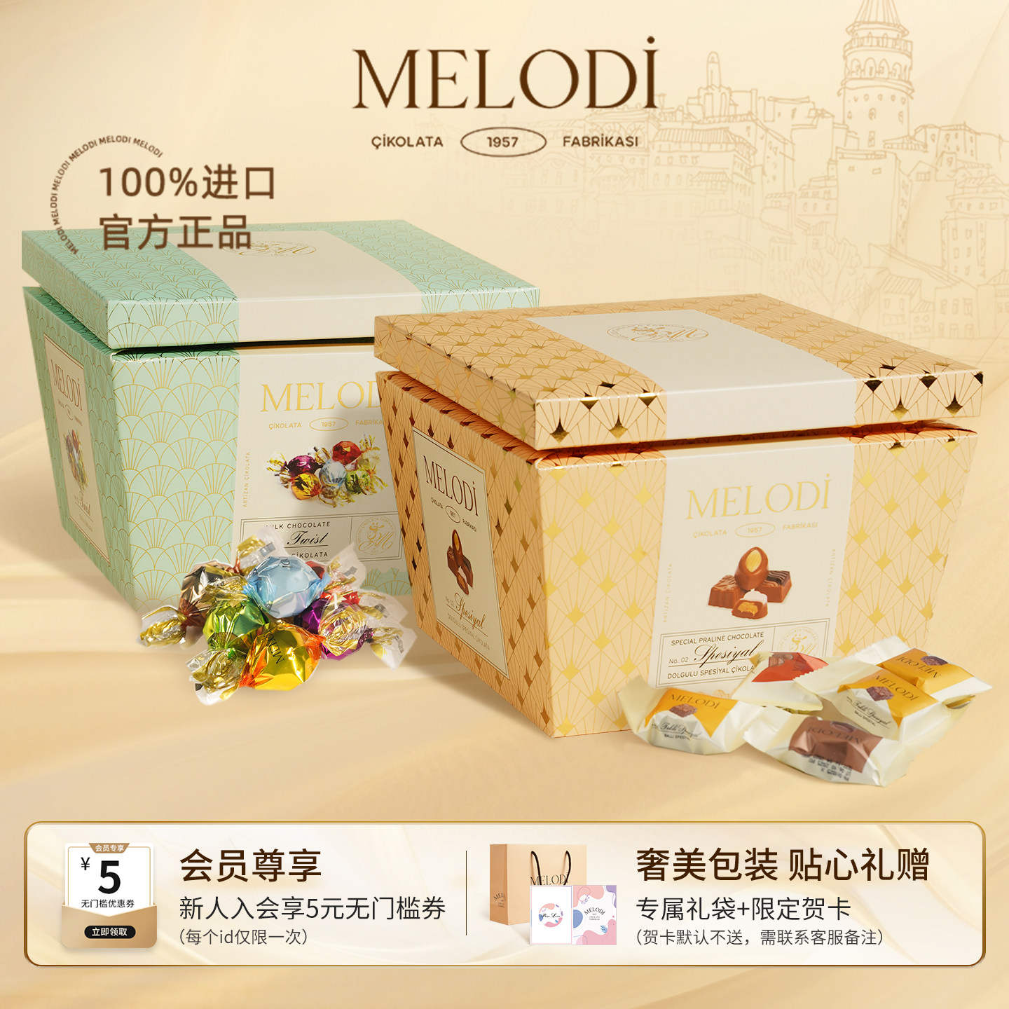 Melodi梦乐帝喜糖巧克力土耳其进口成品高级混合结婚礼盒批发糖果