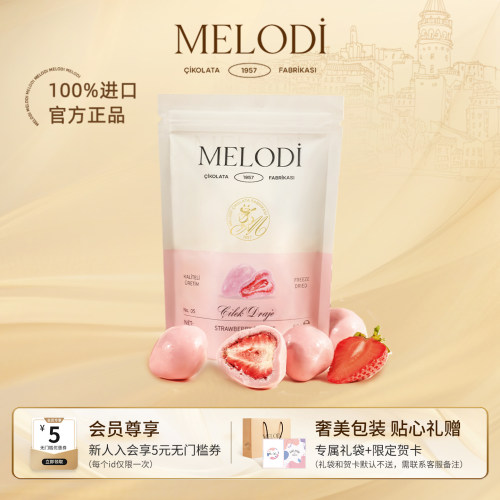 草莓白巧克力纯可可脂健康零食