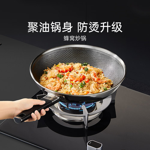 德国WMF蜂窝不粘锅家用316