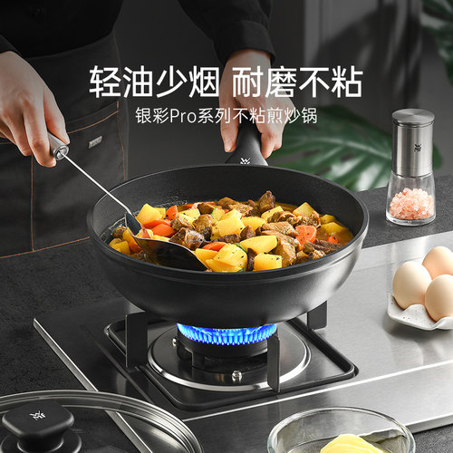 德国WMF福腾宝银彩不粘锅煎炒锅平底锅家用炒菜锅煎蛋电磁炉专用
