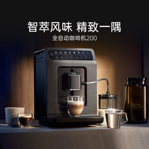 德国WMF全自动200咖啡机