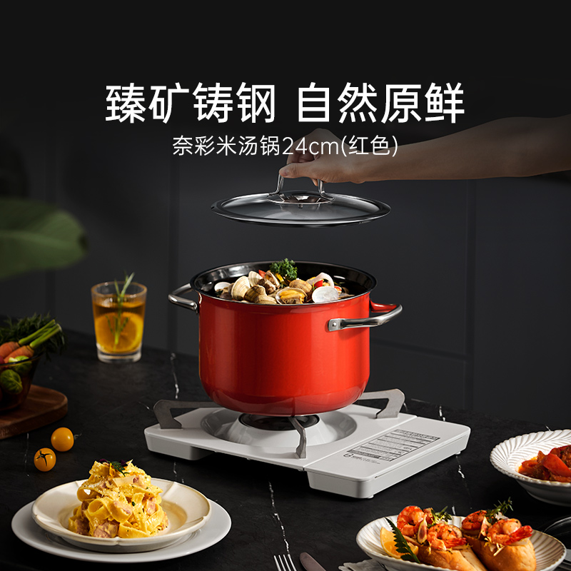 德国汤锅WMF奈彩米进口