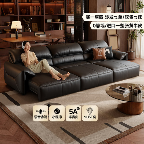 大象耳朵零靠墙电动功能沙发