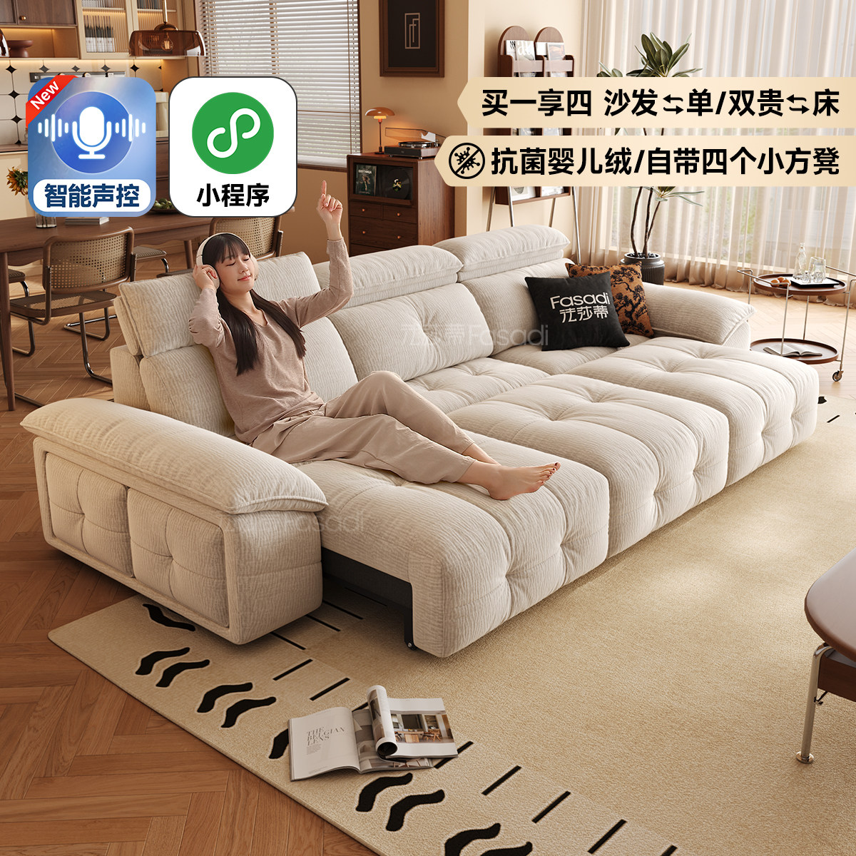 法莎蒂劳伦斯零靠墙电动功能沙发中古风客厅奶油抗菌婴儿绒沙发,住宅家具,功能沙发,淘宝优惠券,粉丝福利购,淘宝优惠卷