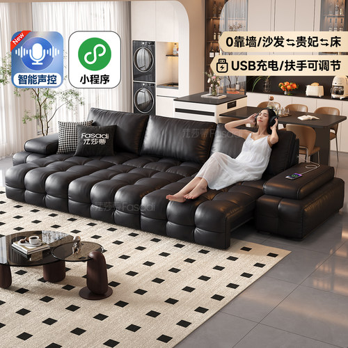 法莎蒂轻奢电动功能沙发