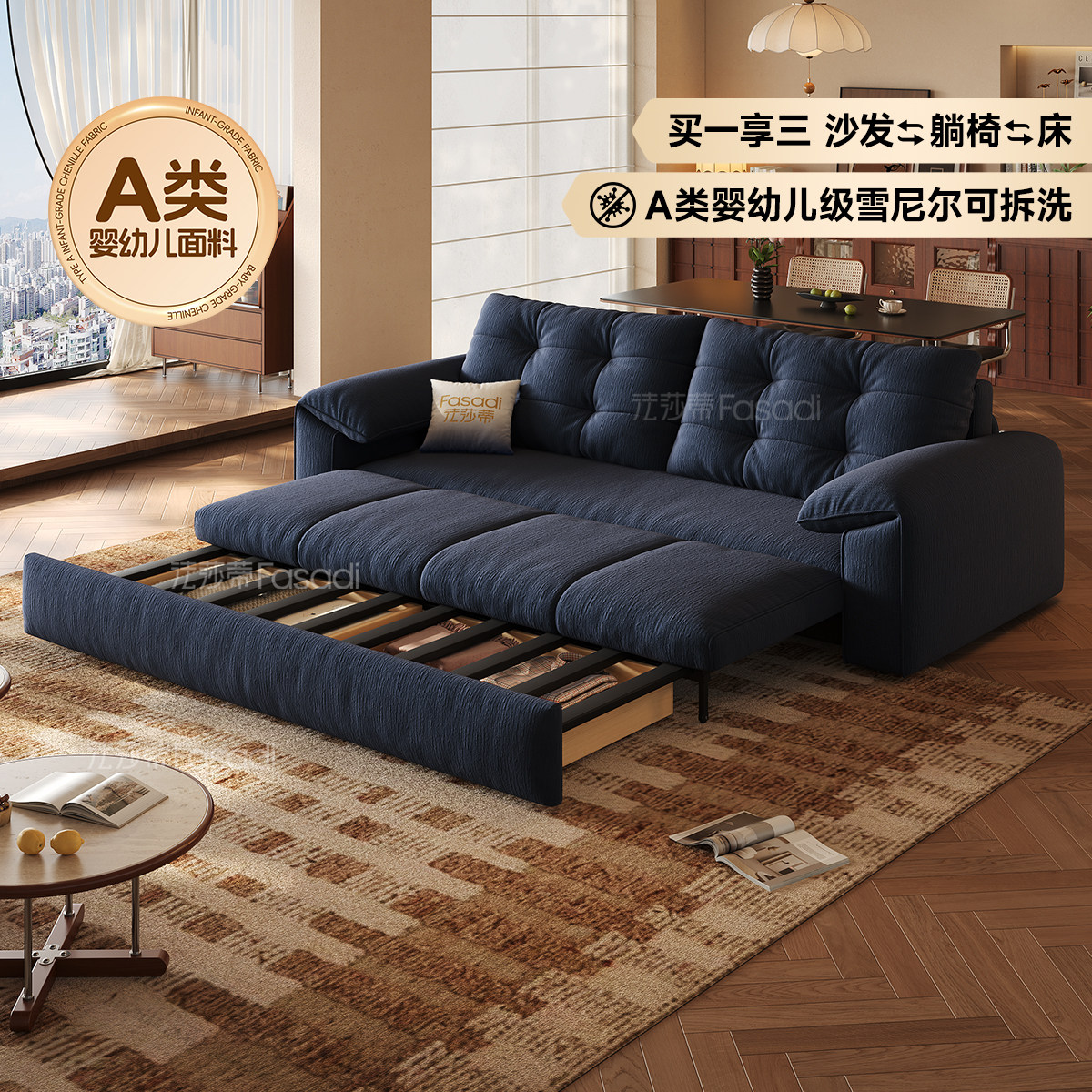 法莎蒂暖窝可拆洗沙发床单双人可卧两用床小户型折叠沙发简约书房