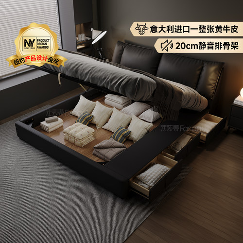 真皮床法莎蒂意式储物高箱