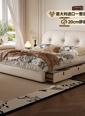 法莎蒂白色吐司床复古奶油风主卧双人床法式中古风齐边储物真皮床