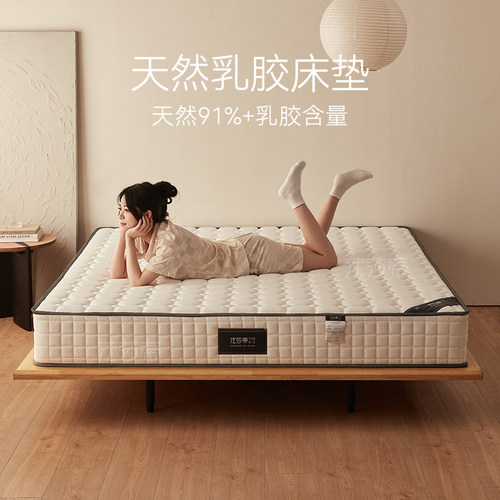 偏软天然卧室泰国乳胶床垫