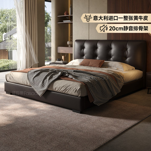 法莎蒂真皮现代简约黑色面包床