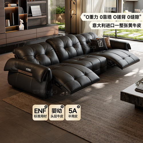 客厅电动功能中古现代简约