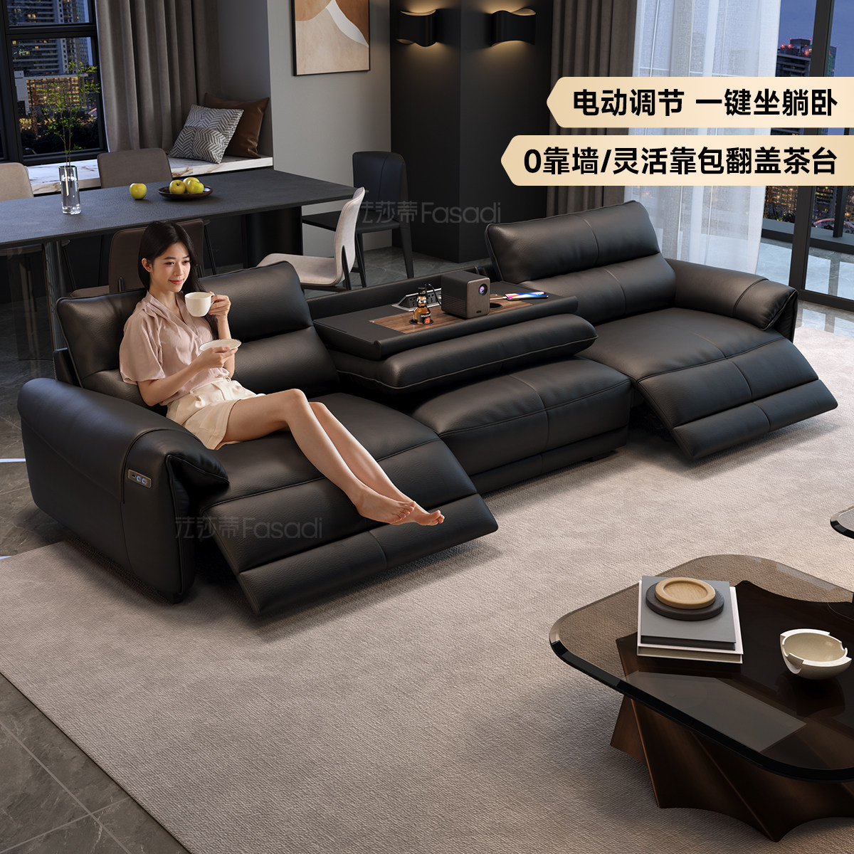 政府补贴法莎蒂零靠墙意式躺椅真皮多功能沙发客厅头等太空电动舱,住宅家具,功能沙发,淘宝优惠券,粉丝福利购,淘宝优惠卷