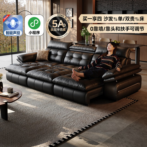 法莎蒂零靠墙智能伸缩真皮沙发