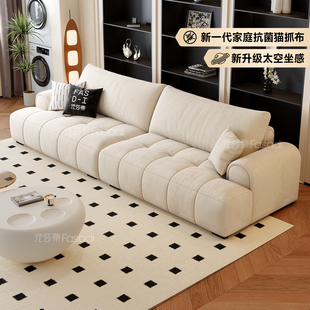 法莎蒂泡芙棉花糖布艺沙发法式 北欧客厅设计师钢琴键沙发 奶油风格
