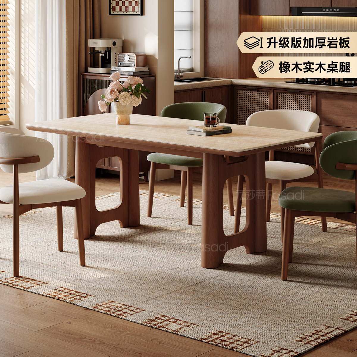 法莎蒂洞石岩板长形餐桌小户型图片