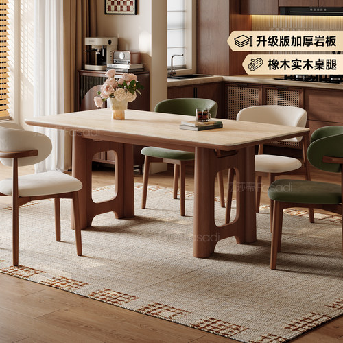 法莎蒂洞石岩板长形餐桌小户型